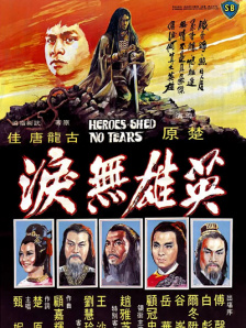 乡村特色的故事